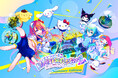 今週13日よりいよいよ開催!サンリオによる世界最大級“VRテーマパーク” 「SANRIO Virtual Festival 2024 Summer Edition」追加情報発表!