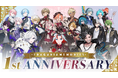 「フラガリアメモリーズ」プロジェクト始動1周年!東京・大阪では1周年記念ポップアップショップが開催決定!ファン待望のボールチェーンマスコットなどが初登場