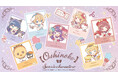 【推しの子】×サンリオキャラクターが、描き下ろしデザインのペアルック衣装を着用!サンリオが【推しの子】とのコラボレーションアイテムを11月8日(金)に発売