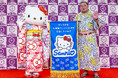 横綱・豊昇龍関と出発式に登場 ハローキティが「大相撲ロンドン公演」アンバサダーに就任