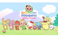 サンリオが手掛けるCoComelon新作動画『CoComelon Playdates with Sanrio Friends』1月24日より公開！　日本版公式サイトも同時オープン！