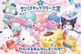 年に一度のサンリオの推しキャラ投票イベント！「2026年サンリオキャラクター大賞」開催決定