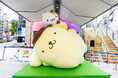 渋谷3カ所に出現！30周年を迎えたポムポムプリンの巨大立体オブジェ　「ポムポムプリン 渋谷でしらんぷりん♪」をお披露目