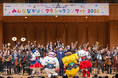 東京交響楽団とサンリオのキャラクターが1日限りの特別共演！サンリオ初の文化的サステナビリティイベント開催レポート