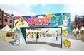 ポムポムプリン30周年記念フェス「ポムフェス」詳細情報解禁！会場を盛り上げる、ポムポムプリンのオリジナルフェスソングも制作・MV公開！