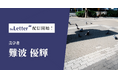 美学者の「難波優輝」氏がプロ向け執筆プラットフォーム「theLetter」でニュースレター配信を開始