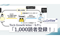 【1記事で1,000人が読者登録】「タイミー vs メルカリ/リクルート。スキマバイト事業の参入障壁はどこにある」─ 企業分析インフルエンサー・もやし氏の記事が、「theLetter」で大きな反響