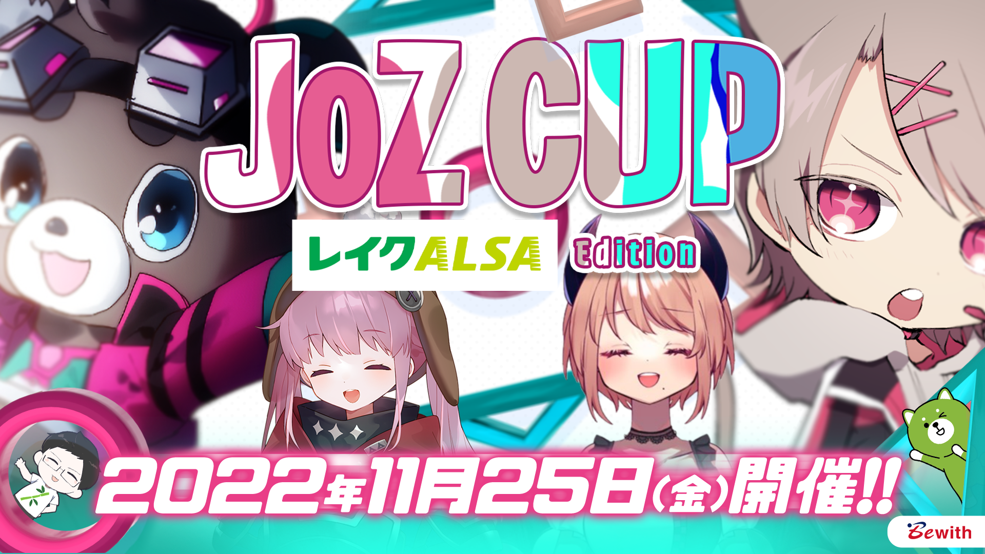 Apex Legends」のカジュアルプレイヤー向け大会「JOZ CUP レイクALSA