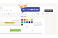 次世代AIクラウドエディタ「LAWGUE」、Wordとの互換性を高める文字・表の背景への「塗りつぶし」機能を実装