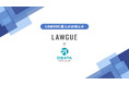 建築事業を展開する小幡建設工業株式会社、次世代AIクラウドエディタ「LAWGUE」を導入