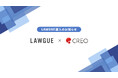 情報処理システムの開発およびこれらに関するサービスを提供する株式会社クレオ、次世代AIクラウドエディタ「LAWGUE」を導入