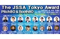 3組の豪華なトークセッションと70社以上のブース出展社決定!