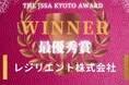 豪華ビジネスイベントThe JSSA Kyoto Pitch Award & Power Matching Booth Vol.59 の入賞者決定!