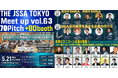 投資家14名がプラカードでリアルタイム採点──過去最大規模・ピッチ70社のスタートアップイベント
