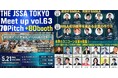 開催1週間前　参加者急増中！