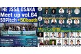 待望の関西での大型イベント開催決定しました。