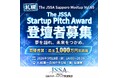 「未来を社会に実装する。」挑戦者を全国から募集。最大1,000万円の出資権。