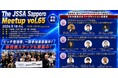 北海道から、世界へ。豪華経営者・投資家が札幌に集結「The JSSA Sapporo Meetup Vol.65」9月18日開催