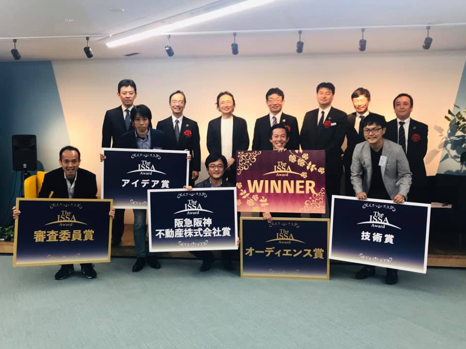 「阪急阪神不動産 事業共創AWARD」の最優秀賞が決定