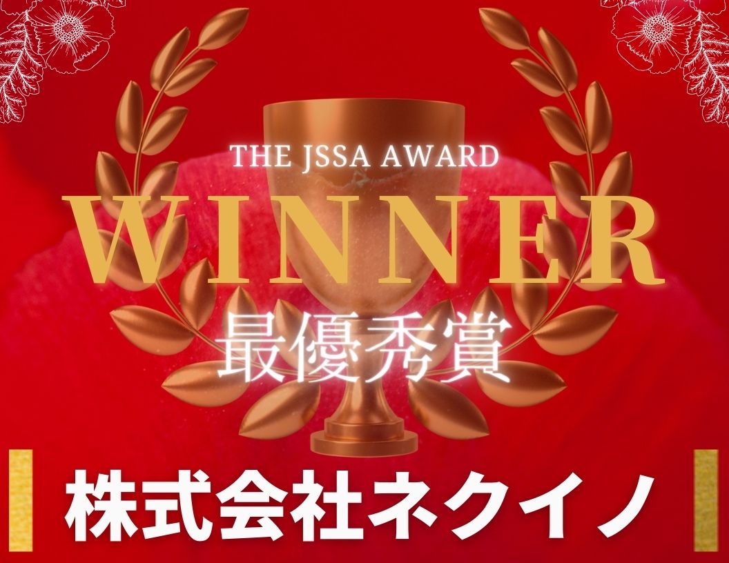一般社団法人日本スタートアップ支援協会のプレスリリース Pr Times