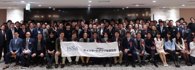 前回東京でのイベントの様子　130名以上が参加して大盛況（2019年2月6日撮影）