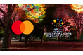 Mastercard、東京・代々木公園にて11月13日より開催される「ACN presents代々木フォレスト・オブ・ライツ ～光の森～」にて会員限定で通常価格から5%割引の特別価格にてチケットを販売