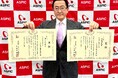 センスウェイ、ASPIC クラウドアワード2024にて2部門同時受賞
