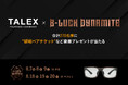 株式会社タレックスが「TIGERS B-LUCK DYNAMITE SERIES」に協賛