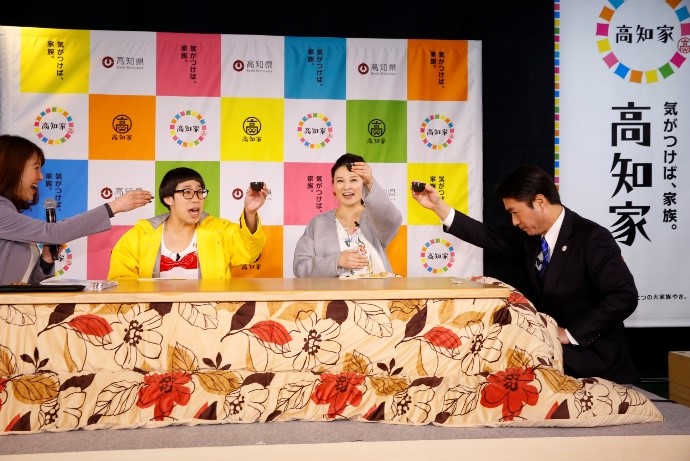 高知家 おきゃくイベントin東京 イベントレポート 島崎和歌子さんとひょっこりはんが コタツに入りながら高知の おきゃく 文化を紹介 一般財団法人 高知県地産外商公社のプレスリリース