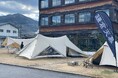 【アウトドアブランド/鎌倉天幕イベント情報】和歌山県の人気アウトドアセレクトショップ「Orange」にて新春イベント開催中