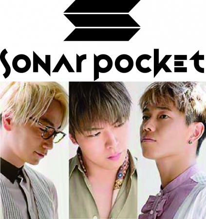 Sonar Pocketロゴ＆VISUAL
