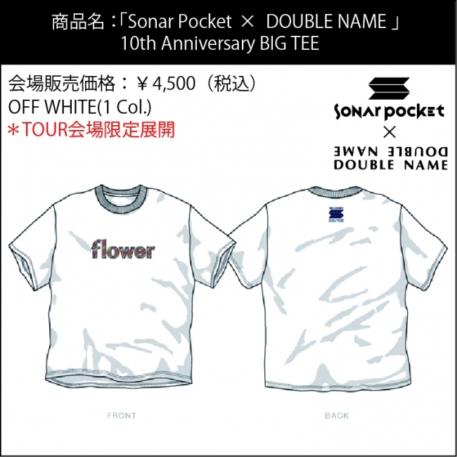 Sonar Pocket×DOUBLE NAMEコラボ商品　TOUR会場販売TEE商品画像