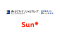 Sun*、北陸銀行と「ビジネスマッチング契約」を締結
