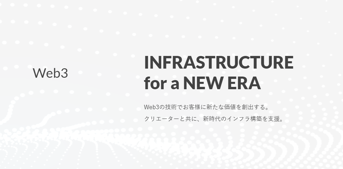 Sun Asteriskとソニーネットワークコミュニケーションズ Nft事業会社をシンガポールに設立 Sun のプレスリリース