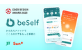 メンタルケアをサポートするアプリ「beSelf」が2025年度グッドデザイン賞を受賞しました