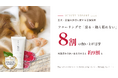 【大阪のペット用品商社(株)ベムパートナー】愛犬・愛猫の歩行に関するアンケート調査を実施。フローリングで「滑る・踏ん張れない」様子を見たことのある人は80.0%。