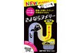 週に1回5錠入れるだけ！水回りのニオイ、ヌメリが消える　バイオのヌメリ取り『さよならヌメリー』便利なボトル入りタイプ　８月８日（木）発売