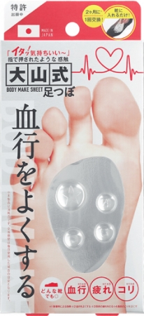 指で押されたような感触のBODY MAKE SHEET 足つぼ(ボディメイクシート あしつぼ)
