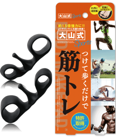 強化版!スポーツに最適なBODY MAKE PAD Sports(ボディメイクパッド スポーツ)