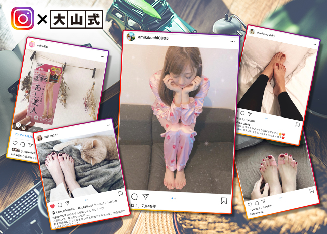 インスタグラマーたちが普段の生活のなかで使用している例が多く見られた。