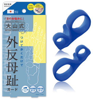 外反母趾ガードにBODY MAKE SUPPORTER Dr. (ボディメイクサポート ドクター)