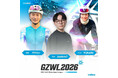 サイクリングeスポーツ「GGL Zwift Wahooligan League 2026（GZWL2026）」シーズン1の開幕戦が7月27日に開催