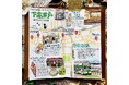 東急電鉄と『#住んだら手帳』がコラボレーション!「街と暮らしとわたしをつなぐ。#暮らしをみつける沿線時間」を9月22 日より開始第一回目の舞台となるのは世田谷線!