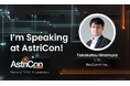 レブコム、世界有数の通信産業イベント ITEXPOを構成する国際会議 Astricon 2025 に採択、登壇