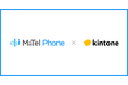 電話解析AI「MiiTel Phone」、kintoneとの連携を強化