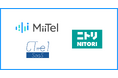 レブコムとコムデザインが提供するコンタクトセンター向け通話解析AI、ニトリが導入