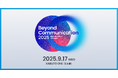 レブコム、9月17日開催カンファレンス「Beyond Communication 2025」プログラム第一弾を発表、音声AIデータ活用の最前線を体感