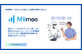 「MiiTel」を活用した営業BPaaSサービス「Miimos」ーインプレックスアンドカンパニーとの戦略的業務提携による新サービスが始動