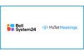 Web会議解析AI「MiiTel Meetings」、ベルシステム24が提供する製薬企業向け情報提供活動支援サービス「Co-MR（コーエムアール）」内で面談解析に活用