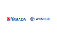 チュートリアルソリューション『Withdesk Automate(ウィズデスク オートメート)』を株式会社ヤマダデンキに提供開始